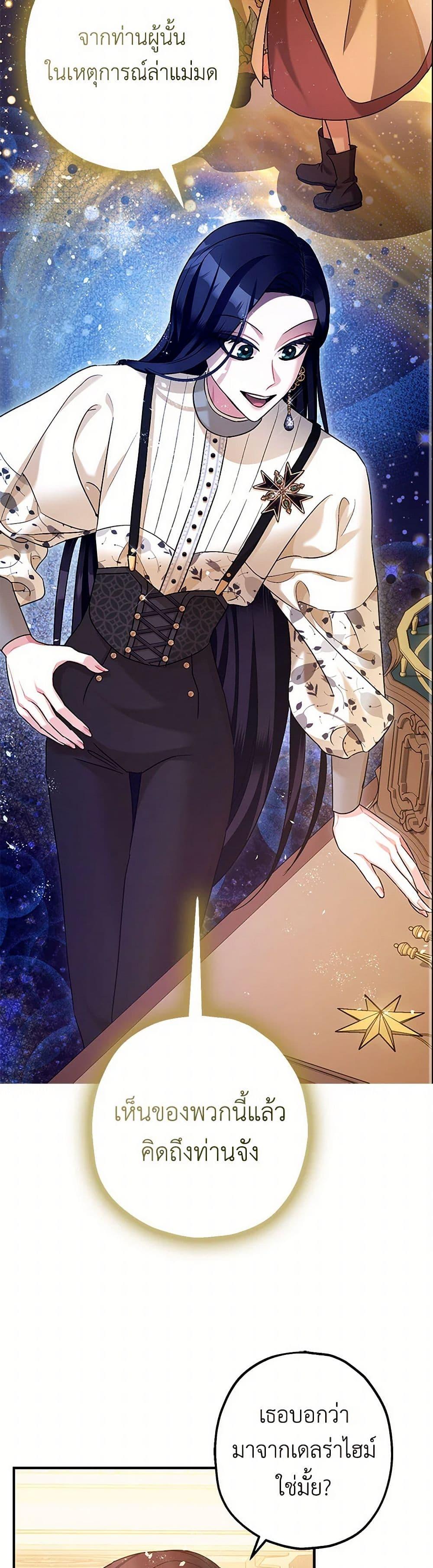 Manga-lc-com อ่านมังงะ อ่านการ์ตูน ออนไลน์ ฟรี The Tyrant’s Tranquilizer ตอนที่ 1 2 3 4 5 6 7 8 9 10 11 12 13 14 ฟรี ไม่มีโฆษณา Manga-lc - อ่าน มังงะ อ่าน การ์ตูน ออนไลน์ อ่านมังงะ ฟรี