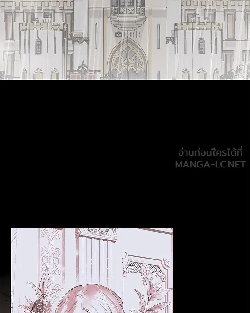 ขอบคุณที่หักหลัง ตอนที่ 13 รูปที่ 57