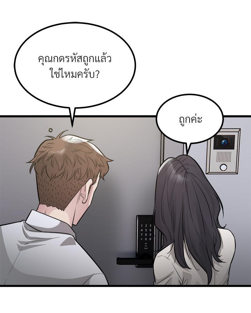 Doujin-Lc- อ่าน โดจิน มังฮวา เกาหลี ญี่ปุ่น จีน แปลไทย Taxi ตอนที่ 1 2 3 4 5 6 7 8 9 10 11 12 13 14 ฟรี ไม่มีโฆษณา อ่าน โดจิน Manhwa เกาหลี ญี่ปุ่น จีน เรามีครบ คัดมาให้เน้นๆ โดจิน 18+ รับประกันความฟินโดย  Doujin Lc