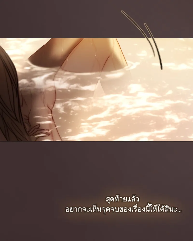 เซเรน่า ตอนที่ 103 รูปที่ 64