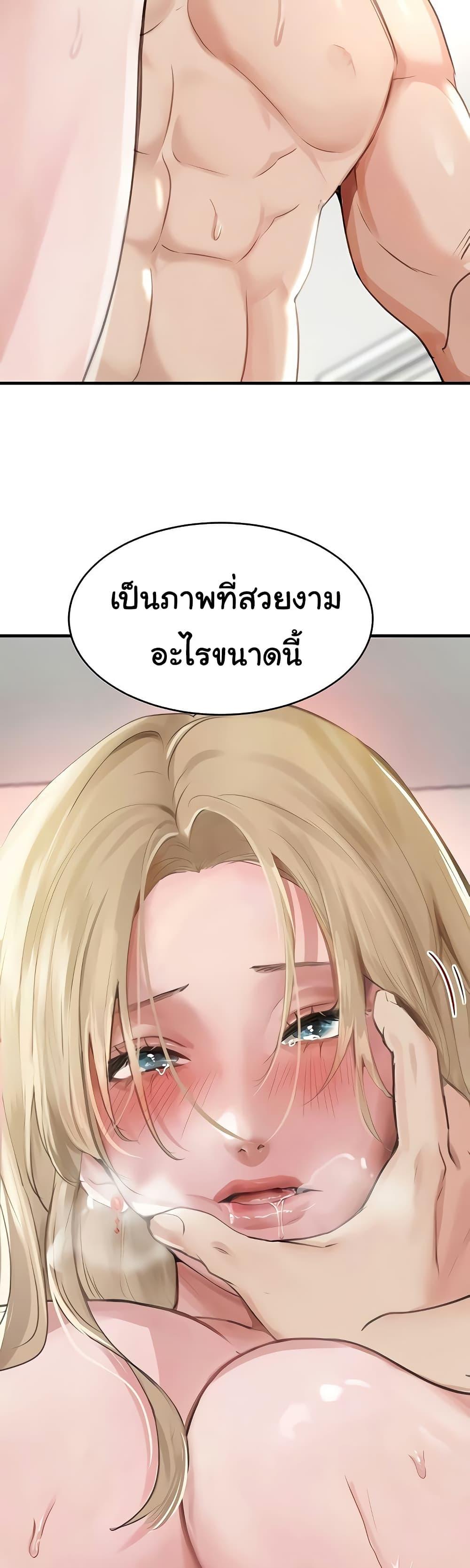 Doujin-Lc- อ่าน โดจิน มังฮวา เกาหลี ญี่ปุ่น จีน แปลไทย The Boss’s Daughter ตอนที่ 1 2 3 4 5 6 7 8 9 10 11 12 13 14 ฟรี ไม่มีโฆษณา อ่าน โดจิน Manhwa เกาหลี ญี่ปุ่น จีน เรามีครบ คัดมาให้เน้นๆ โดจิน 18+ รับประกันความฟินโดย  Doujin Lc