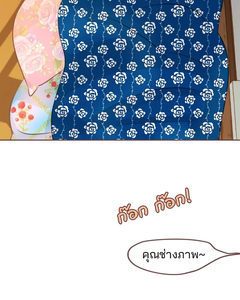 เพียงลมหนาว ตอนที่ 20 รูปที่ 4