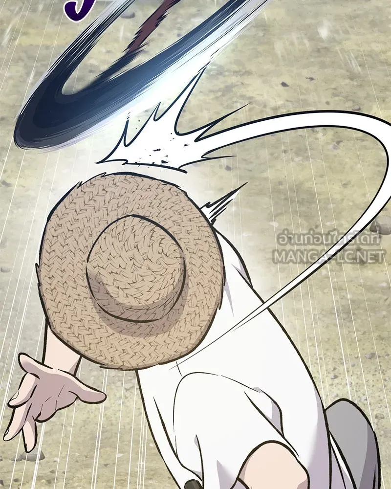 ปลูกผักพิชิตหอคอย ตอนที่ 88 รูปที่ 36