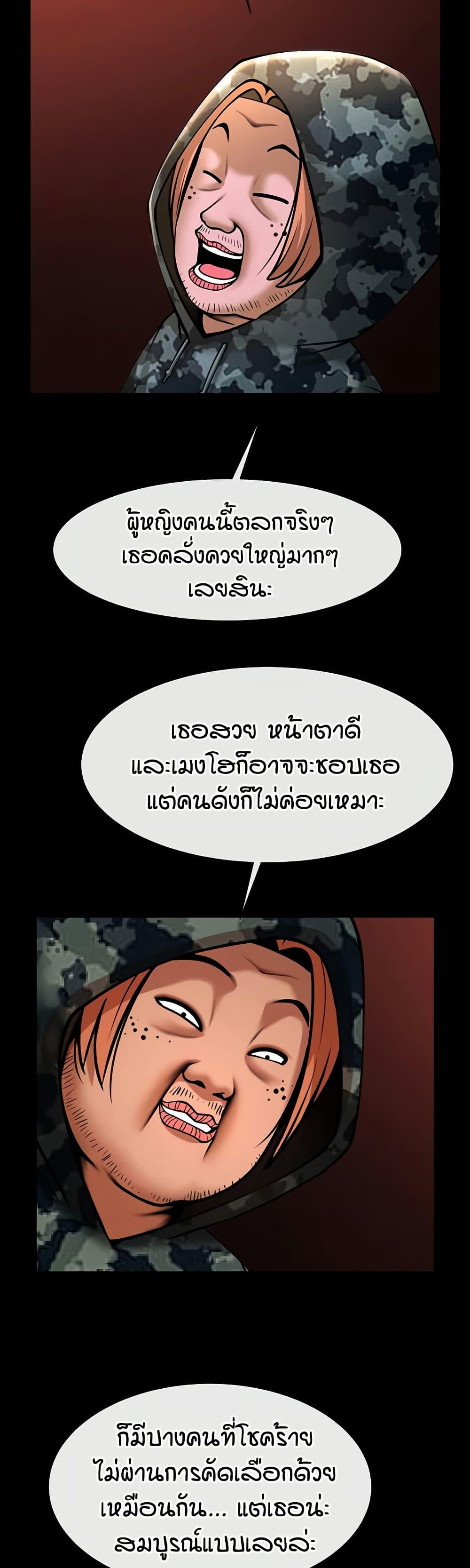 Doujin-Lc- อ่าน โดจิน มังฮวา เกาหลี ญี่ปุ่น จีน แปลไทย The Cheat Hitter ตอนที่ 1 2 3 4 5 6 7 8 9 10 11 12 13 14 ฟรี ไม่มีโฆษณา อ่าน โดจิน Manhwa เกาหลี ญี่ปุ่น จีน เรามีครบ คัดมาให้เน้นๆ โดจิน 18+ รับประกันความฟินโดย  Doujin Lc