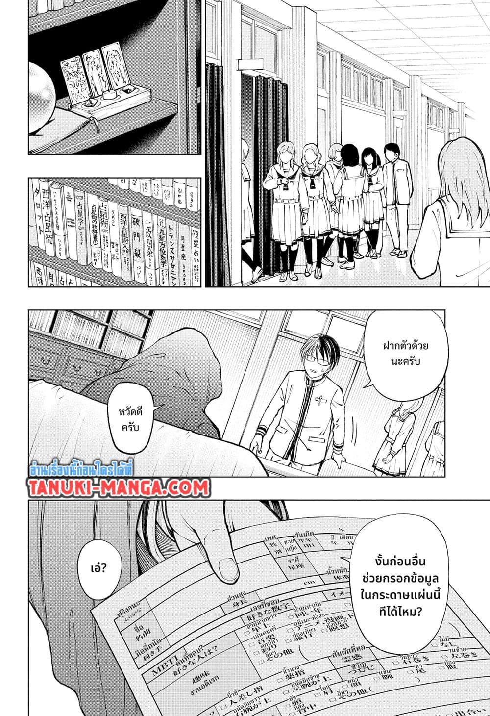 Manga-lc-com อ่านมังงะ อ่านการ์ตูน ออนไลน์ ฟรี Kill Blue ตอนที่ 1 2 3 4 5 6 7 8 9 10 11 12 13 14 ฟรี ไม่มีโฆษณา Manga-lc - อ่าน มังงะ อ่าน การ์ตูน ออนไลน์ อ่านมังงะ ฟรี