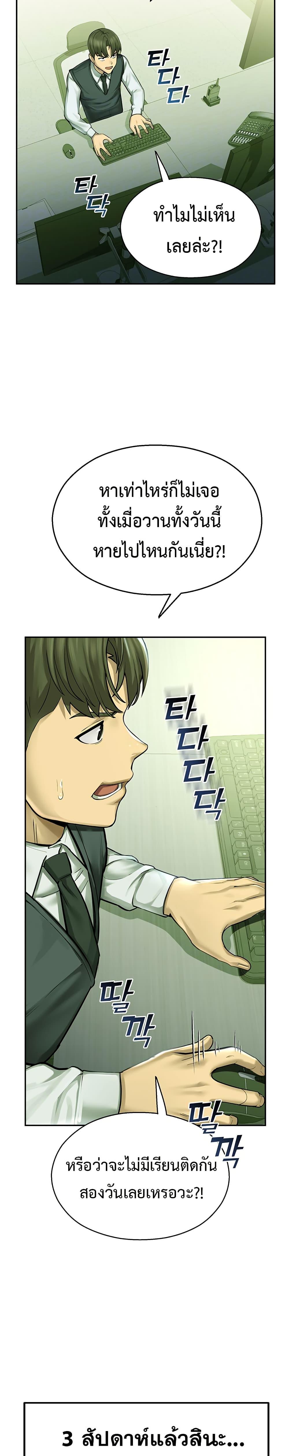 Doujin-Lc- อ่าน โดจิน มังฮวา เกาหลี ญี่ปุ่น จีน แปลไทย CCTV ตอนที่ 1 2 3 4 5 6 7 8 9 10 11 12 13 14 ฟรี ไม่มีโฆษณา อ่าน โดจิน Manhwa เกาหลี ญี่ปุ่น จีน เรามีครบ คัดมาให้เน้นๆ โดจิน 18+ รับประกันความฟินโดย  Doujin Lc
