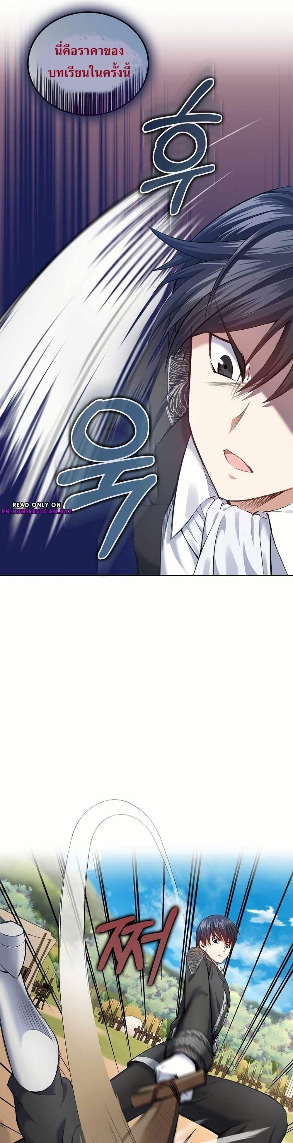 Manga-lc-com อ่านมังงะ อ่านการ์ตูน ออนไลน์ ฟรี Kill the Emperor ตอนที่ 1 2 3 4 5 6 7 8 9 10 11 12 13 14 ฟรี ไม่มีโฆษณา Manga-lc - อ่าน มังงะ อ่าน การ์ตูน ออนไลน์ อ่านมังงะ ฟรี