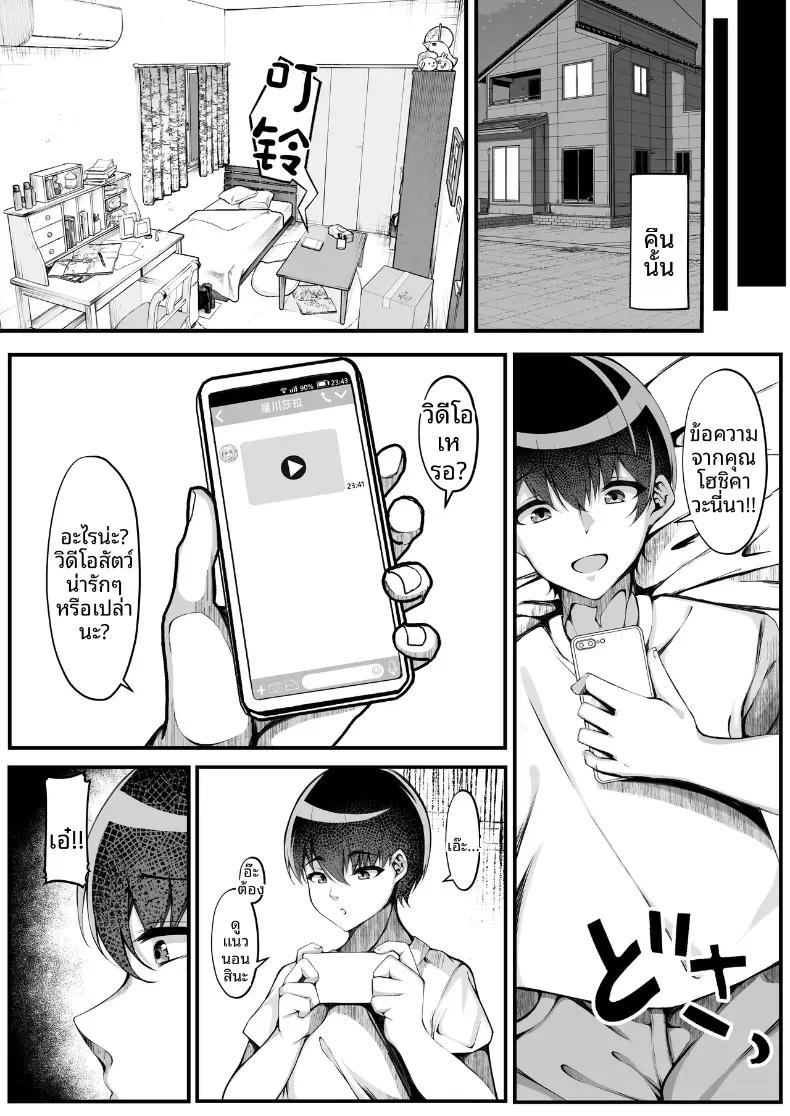 Doujin-Lc- อ่าน โดจิน มังฮวา เกาหลี ญี่ปุ่น จีน แปลไทย ตัวตนอีกด้านของคนที่ชอบ ตอนที่ 1 2 3 4 5 6 7 8 9 10 11 12 13 14 ฟรี ไม่มีโฆษณา อ่าน โดจิน Manhwa เกาหลี ญี่ปุ่น จีน เรามีครบ คัดมาให้เน้นๆ โดจิน 18+ รับประกันความฟินโดย  Doujin Lc