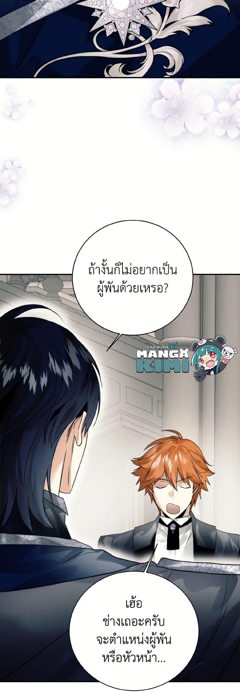 Manga-lc-com อ่านมังงะ อ่านการ์ตูน ออนไลน์ ฟรี Royal Marriage ตอนที่ 1 2 3 4 5 6 7 8 9 10 11 12 13 14 ฟรี ไม่มีโฆษณา Manga-lc - อ่าน มังงะ อ่าน การ์ตูน ออนไลน์ อ่านมังงะ ฟรี
