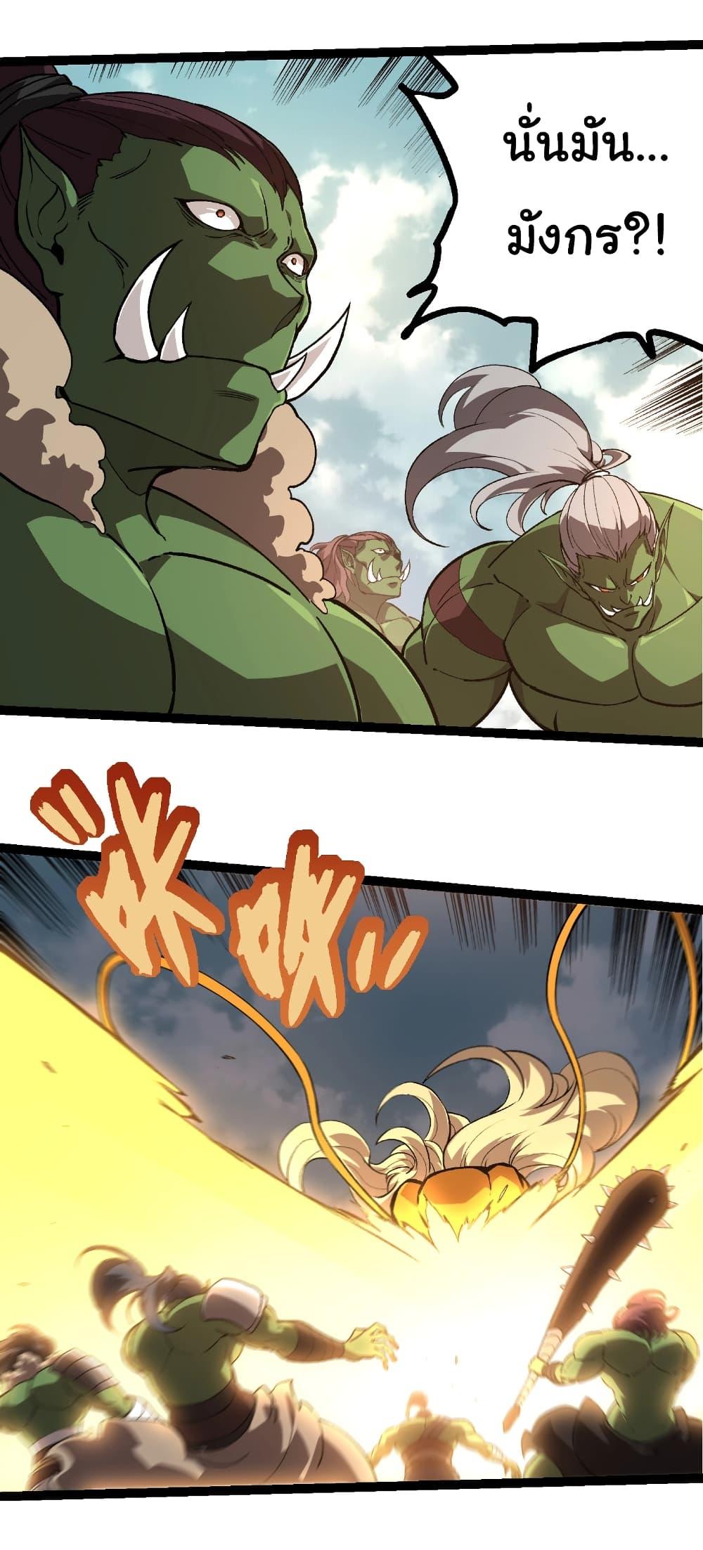 Manga-lc-com อ่านมังงะ อ่านการ์ตูน ออนไลน์ ฟรี Evolution from the Big Tree ตอนที่ 1 2 3 4 5 6 7 8 9 10 11 12 13 14 ฟรี ไม่มีโฆษณา Manga-lc - อ่าน มังงะ อ่าน การ์ตูน ออนไลน์ อ่านมังงะ ฟรี