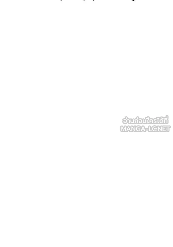 แยกร่าง ล่าอัตโนมัติ ตอนที่ 162 รูปที่ 35