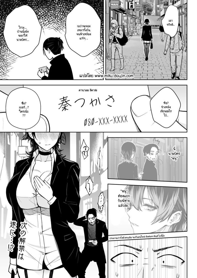 Doujin-Lc- อ่าน โดจิน มังฮวา เกาหลี ญี่ปุ่น จีน แปลไทย เพชรที่หาได้ยาก (Diisuke) ตอนที่ 1 2 3 4 5 6 7 8 9 10 11 12 13 14 ฟรี ไม่มีโฆษณา อ่าน โดจิน Manhwa เกาหลี ญี่ปุ่น จีน เรามีครบ คัดมาให้เน้นๆ โดจิน 18+ รับประกันความฟินโดย  Doujin Lc