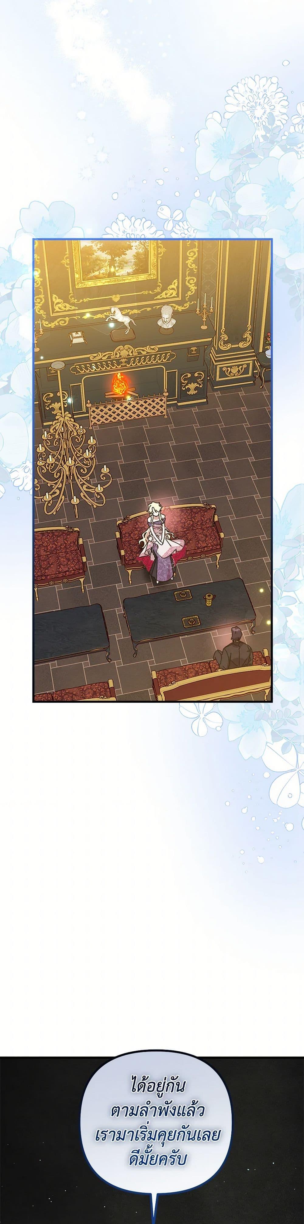 Manga-lc-com อ่านมังงะ อ่านการ์ตูน ออนไลน์ ฟรี The Princess Pretends to Be Crazy ตอนที่ 1 2 3 4 5 6 7 8 9 10 11 12 13 14 ฟรี ไม่มีโฆษณา Manga-lc - อ่าน มังงะ อ่าน การ์ตูน ออนไลน์ อ่านมังงะ ฟรี