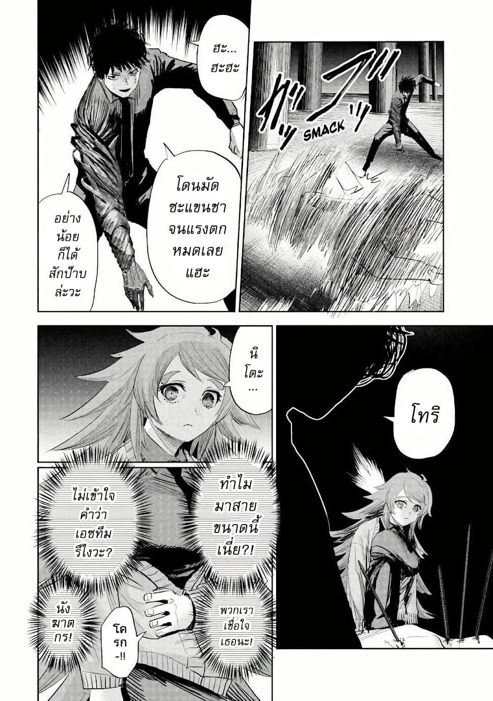 Manga-lc-com อ่านมังงะ อ่านการ์ตูน ออนไลน์ ฟรี Lili-Men ตอนที่ 1 2 3 4 5 6 7 8 9 10 11 12 13 14 ฟรี ไม่มีโฆษณา Manga-lc - อ่าน มังงะ อ่าน การ์ตูน ออนไลน์ อ่านมังงะ ฟรี