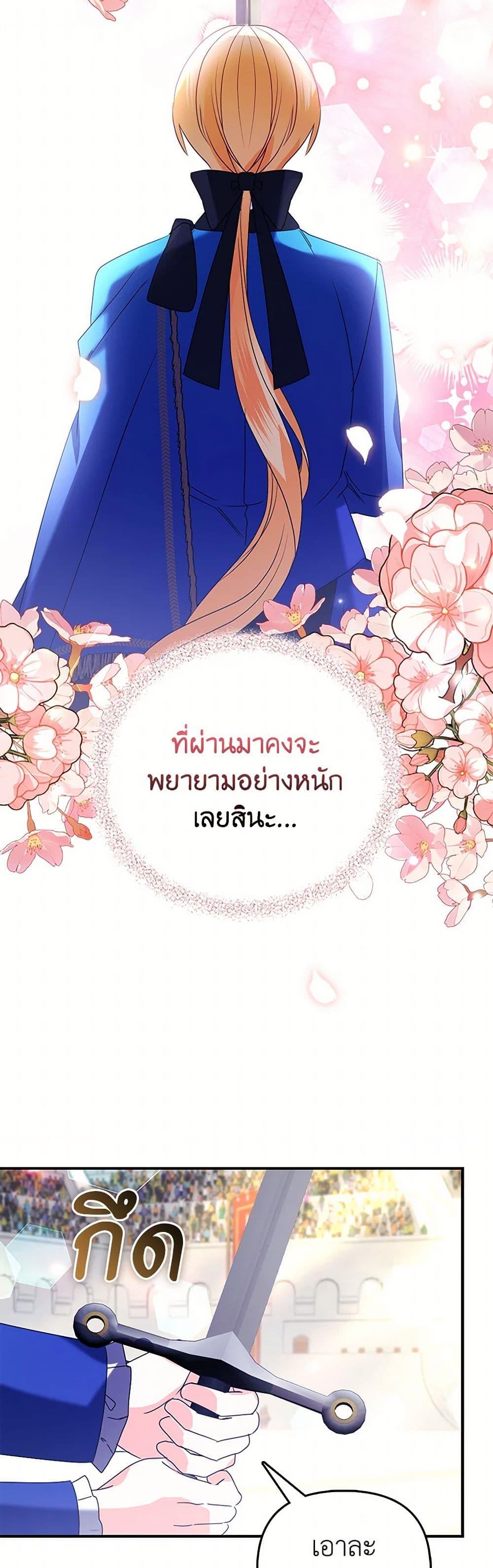 Manga-lc-com อ่านมังงะ อ่านการ์ตูน ออนไลน์ ฟรี The Fake Rides in a Flower Kiln ตอนที่ 1 2 3 4 5 6 7 8 9 10 11 12 13 14 ฟรี ไม่มีโฆษณา Manga-lc - อ่าน มังงะ อ่าน การ์ตูน ออนไลน์ อ่านมังงะ ฟรี