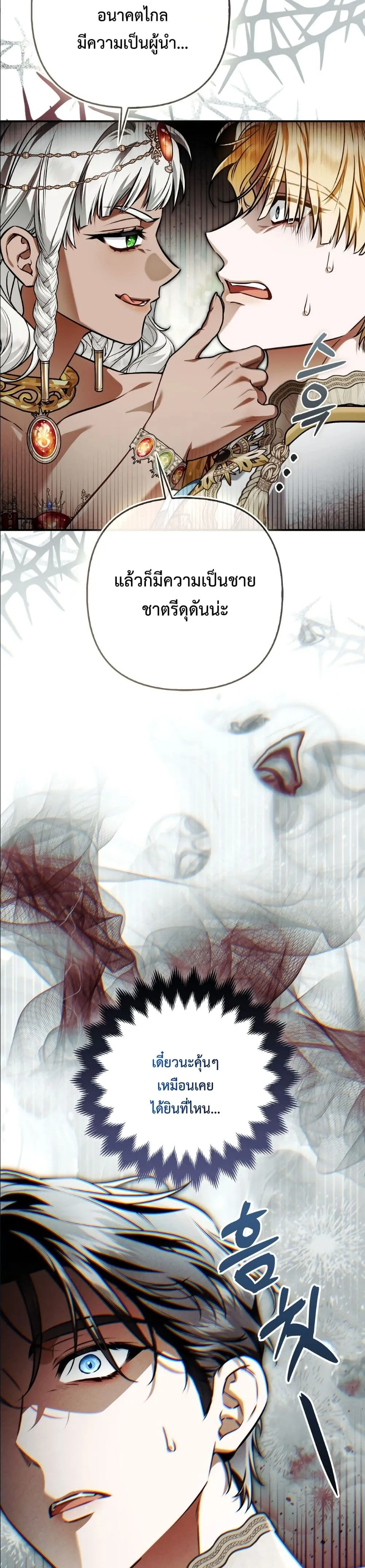Manga-lc-com อ่านมังงะ อ่านการ์ตูน ออนไลน์ ฟรี The Baddest Villainess Is Back ตอนที่ 1 2 3 4 5 6 7 8 9 10 11 12 13 14 ฟรี ไม่มีโฆษณา Manga-lc - อ่าน มังงะ อ่าน การ์ตูน ออนไลน์ อ่านมังงะ ฟรี