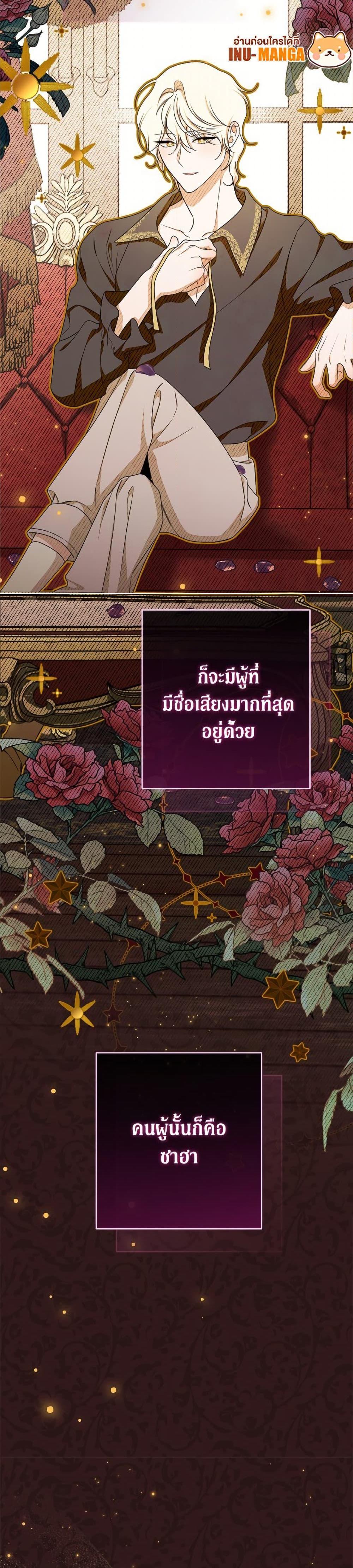 Manga-lc-com อ่านมังงะ อ่านการ์ตูน ออนไลน์ ฟรี The Villainess Empress’s Attendant ตอนที่ 1 2 3 4 5 6 7 8 9 10 11 12 13 14 ฟรี ไม่มีโฆษณา Manga-lc - อ่าน มังงะ อ่าน การ์ตูน ออนไลน์ อ่านมังงะ ฟรี