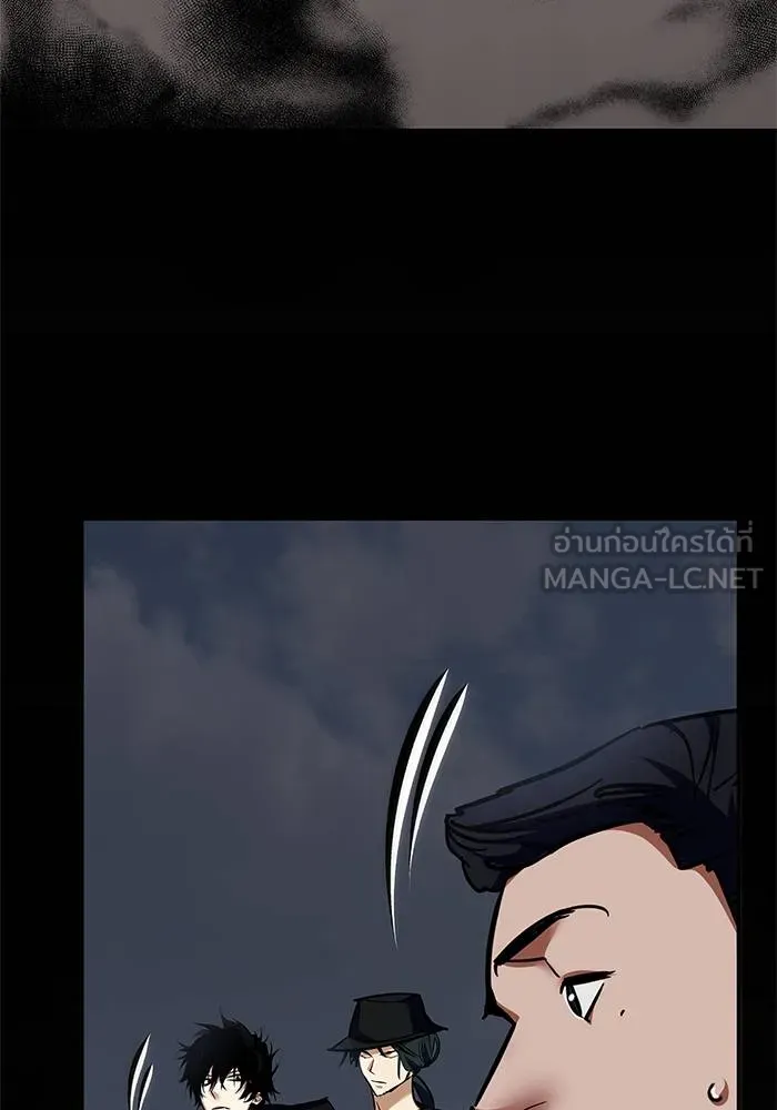 Return to Player ตอนที่ 155 รูปที่ 87