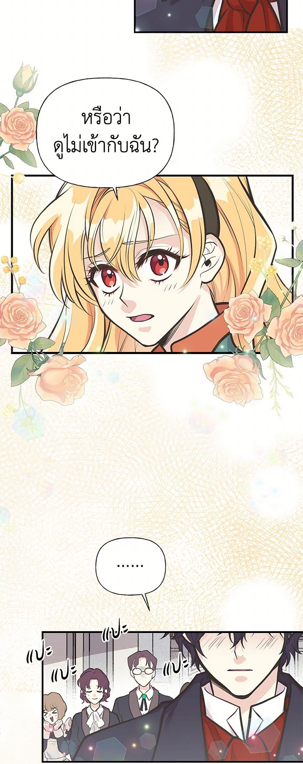 Manga-lc-com อ่านมังงะ อ่านการ์ตูน ออนไลน์ ฟรี My Sister Picked up the Male Lead ตอนที่ 1 2 3 4 5 6 7 8 9 10 11 12 13 14 ฟรี ไม่มีโฆษณา Manga-lc - อ่าน มังงะ อ่าน การ์ตูน ออนไลน์ อ่านมังงะ ฟรี