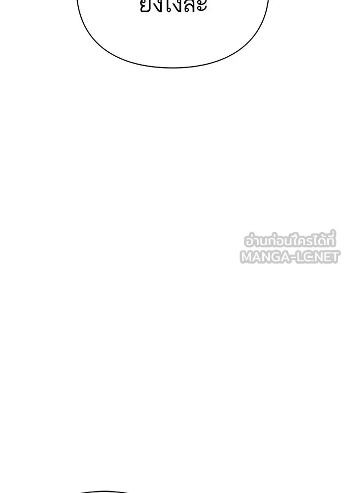 โชคชะตานำพารัก ตอนที่ 131 1 ปีแล้ว รูปที่ 66