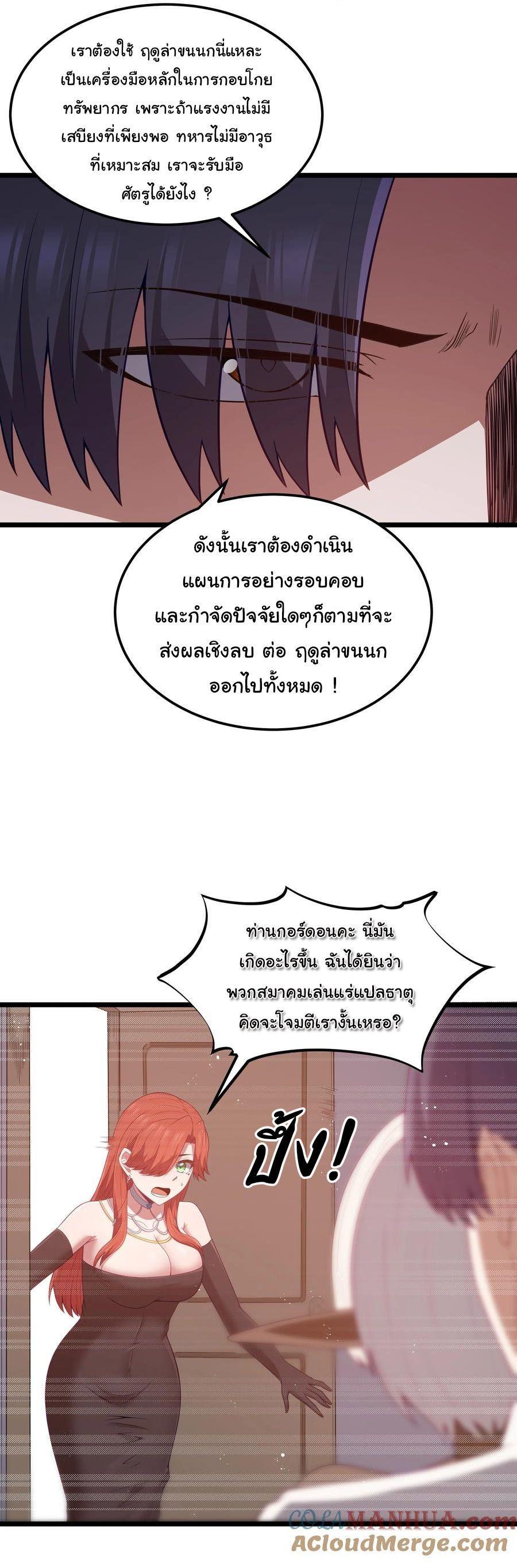 Manga-lc-com อ่านมังงะ อ่านการ์ตูน ออนไลน์ ฟรี This Hero is a Money Supremacist ตอนที่ 1 2 3 4 5 6 7 8 9 10 11 12 13 14 ฟรี ไม่มีโฆษณา Manga-lc - อ่าน มังงะ อ่าน การ์ตูน ออนไลน์ อ่านมังงะ ฟรี