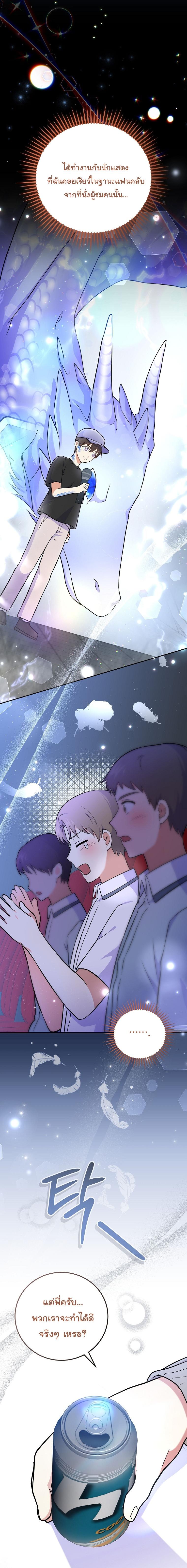 Manga-lc-com อ่านมังงะ อ่านการ์ตูน ออนไลน์ ฟรี Superstar From Age 0 ตอนที่ 1 2 3 4 5 6 7 8 9 10 11 12 13 14 ฟรี ไม่มีโฆษณา Manga-lc - อ่าน มังงะ อ่าน การ์ตูน ออนไลน์ อ่านมังงะ ฟรี