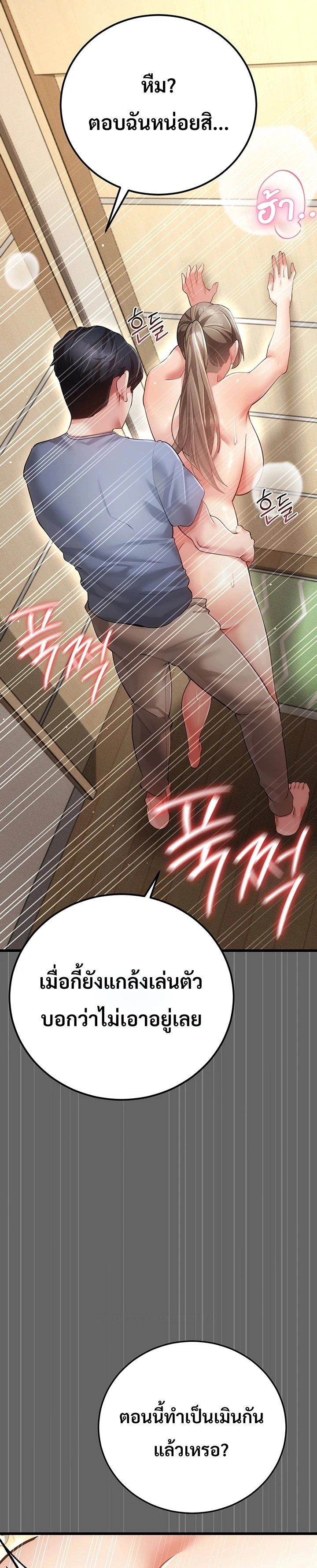 Doujin-Lc- อ่าน โดจิน มังฮวา เกาหลี ญี่ปุ่น จีน แปลไทย Perverted Pure Love สัมผัสลับ รักต้องห้าม ตอนที่ 1 2 3 4 5 6 7 8 9 10 11 12 13 14 ฟรี ไม่มีโฆษณา อ่าน โดจิน Manhwa เกาหลี ญี่ปุ่น จีน เรามีครบ คัดมาให้เน้นๆ โดจิน 18+ รับประกันความฟินโดย  Doujin Lc
