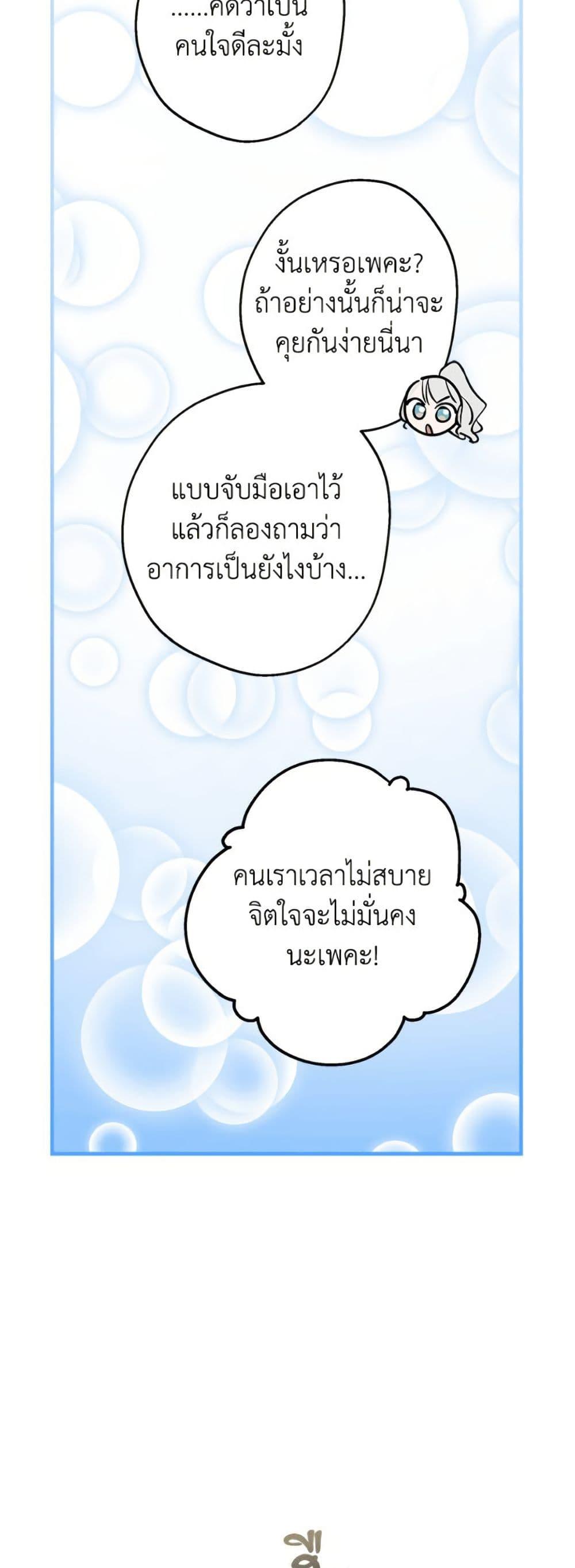 Manga-lc-com อ่านมังงะ อ่านการ์ตูน ออนไลน์ ฟรี The Strongest Characters in the World are Obsessed With Me ตอนที่ 1 2 3 4 5 6 7 8 9 10 11 12 13 14 ฟรี ไม่มีโฆษณา Manga-lc - อ่าน มังงะ อ่าน การ์ตูน ออนไลน์ อ่านมังงะ ฟรี