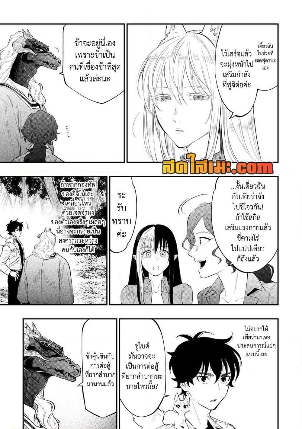 Manga-lc-com อ่านมังงะ อ่านการ์ตูน ออนไลน์ ฟรี The New Gate ตอนที่ 1 2 3 4 5 6 7 8 9 10 11 12 13 14 ฟรี ไม่มีโฆษณา Manga-lc - อ่าน มังงะ อ่าน การ์ตูน ออนไลน์ อ่านมังงะ ฟรี
