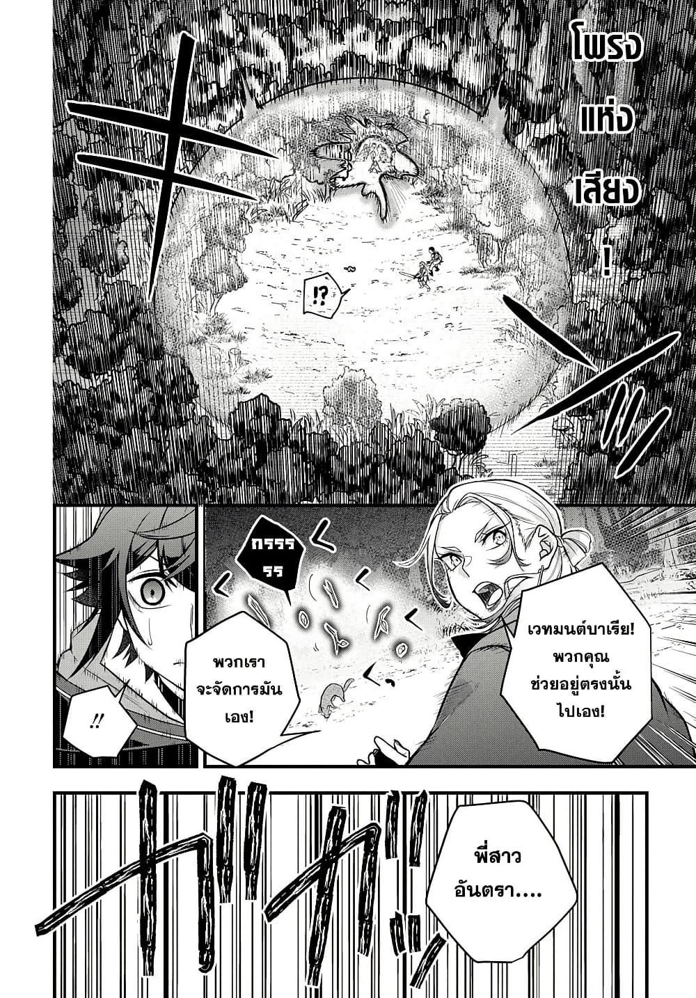 Manga-lc-com อ่านมังงะ อ่านการ์ตูน ออนไลน์ ฟรี Mikiri kara Hajimeru Garyuu Kenjutsu ตอนที่ 1 2 3 4 5 6 7 8 9 10 11 12 13 14 ฟรี ไม่มีโฆษณา Manga-lc - อ่าน มังงะ อ่าน การ์ตูน ออนไลน์ อ่านมังงะ ฟรี