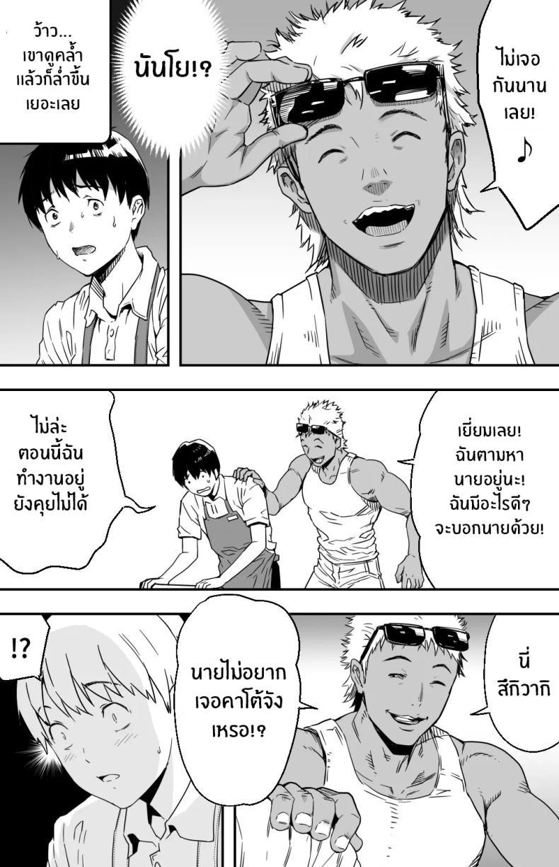 Doujin-Lc- อ่าน โดจิน มังฮวา เกาหลี ญี่ปุ่น จีน แปลไทย ฉันก็ยังไม่รู้อยู่ดีว่าเกิดอะไรขึ้นกับเธอ[Kamakiri Farm (Kamakiri)] Ano hi Kokuhaku shita Kanojo no Genzai o Boku wa mada Shiranai ~AV ni Kyousei Shutsuen saserareta Gravure Idol~ ตอนที่ 1 2 3 4 5 6 7 8 9 10 11 12 13 14 ฟรี ไม่มีโฆษณา อ่าน โดจิน Manhwa เกาหลี ญี่ปุ่น จีน เรามีครบ คัดมาให้เน้นๆ โดจิน 18+ รับประกันความฟินโดย  Doujin Lc