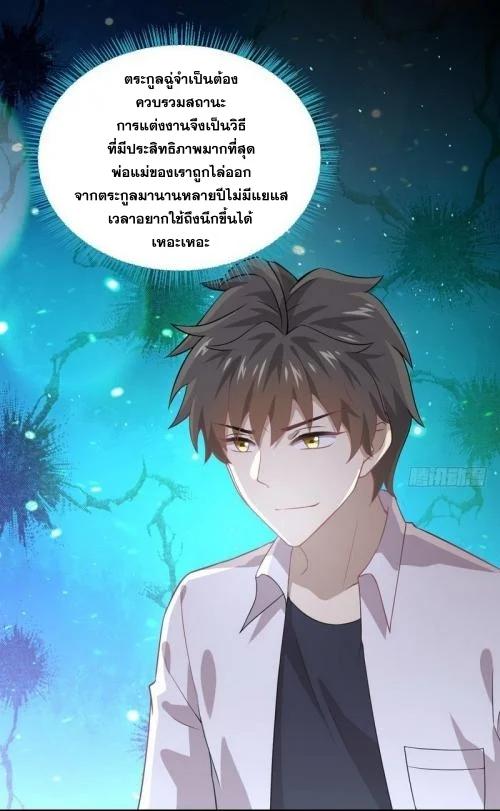 Manga-lc-com อ่านมังงะ อ่านการ์ตูน ออนไลน์ ฟรี Immortal Swordsman in the Reverse World ตอนที่ 1 2 3 4 5 6 7 8 9 10 11 12 13 14 ฟรี ไม่มีโฆษณา Manga-lc - อ่าน มังงะ อ่าน การ์ตูน ออนไลน์ อ่านมังงะ ฟรี