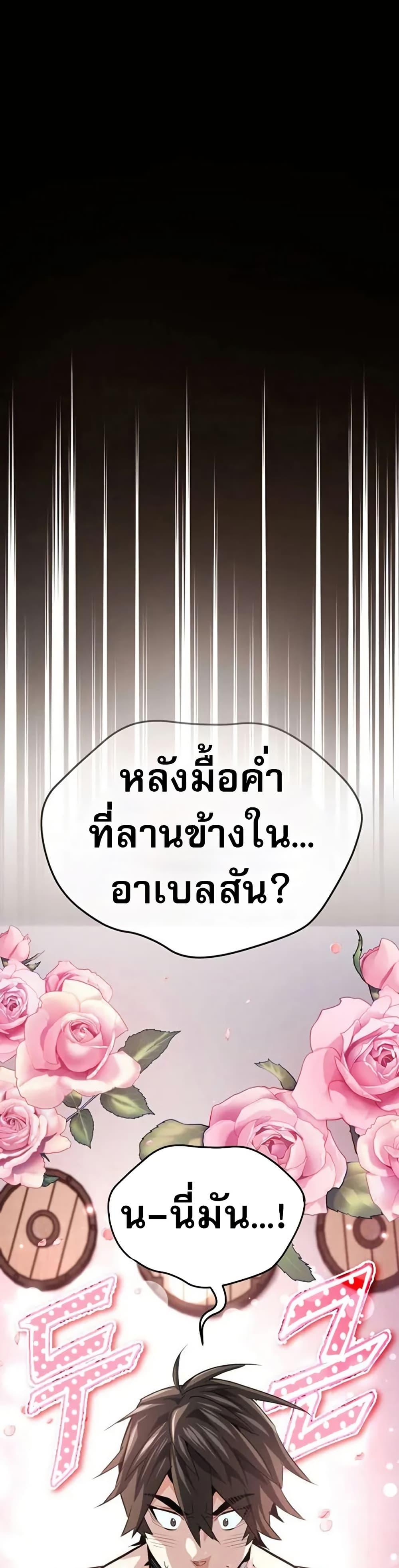 Manga-lc-com อ่านมังงะ อ่านการ์ตูน ออนไลน์ ฟรี There’s No Such Thing as a Bad Hero in the World ตอนที่ 1 2 3 4 5 6 7 8 9 10 11 12 13 14 ฟรี ไม่มีโฆษณา Manga-lc - อ่าน มังงะ อ่าน การ์ตูน ออนไลน์ อ่านมังงะ ฟรี