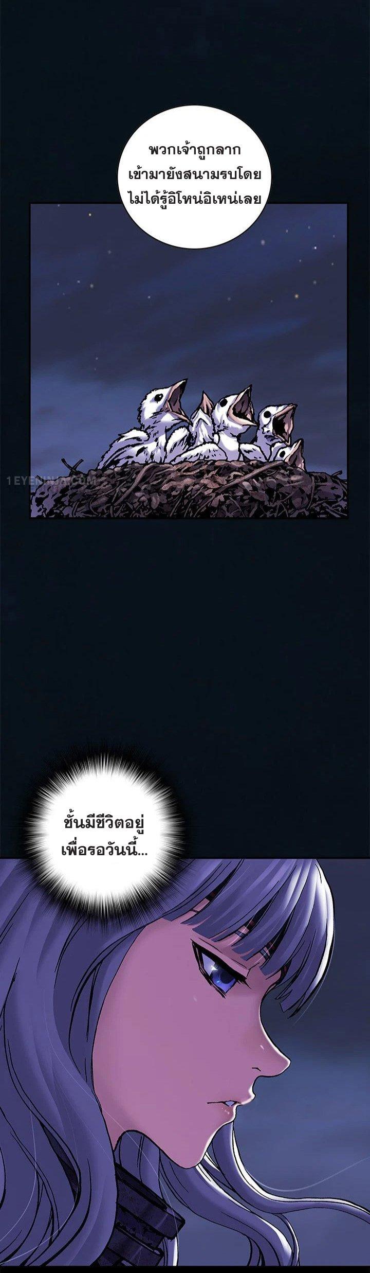 Manga-lc-com อ่านมังงะ อ่านการ์ตูน ออนไลน์ ฟรี Leviathan เลวีอาธาน อสูรกายใต้สมุทร ตอนที่ 1 2 3 4 5 6 7 8 9 10 11 12 13 14 ฟรี ไม่มีโฆษณา Manga-lc - อ่าน มังงะ อ่าน การ์ตูน ออนไลน์ อ่านมังงะ ฟรี