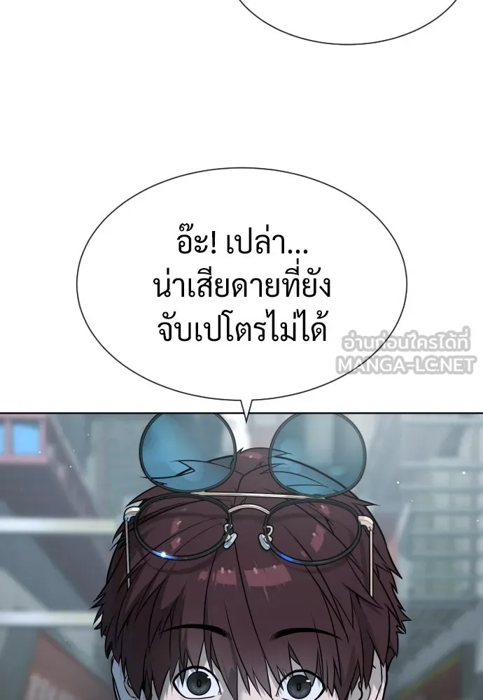 นักฆ่าย้อนวัย ตอนที่ 64 รูปที่ 33