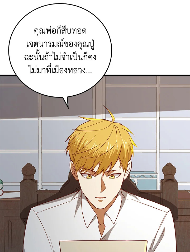 Manga-lc-com อ่านมังงะ อ่านการ์ตูน ออนไลน์ ฟรี The Lord of Coins ตอนที่ 1 2 3 4 5 6 7 8 9 10 11 12 13 14 ฟรี ไม่มีโฆษณา Manga-lc - อ่าน มังงะ อ่าน การ์ตูน ออนไลน์ อ่านมังงะ ฟรี