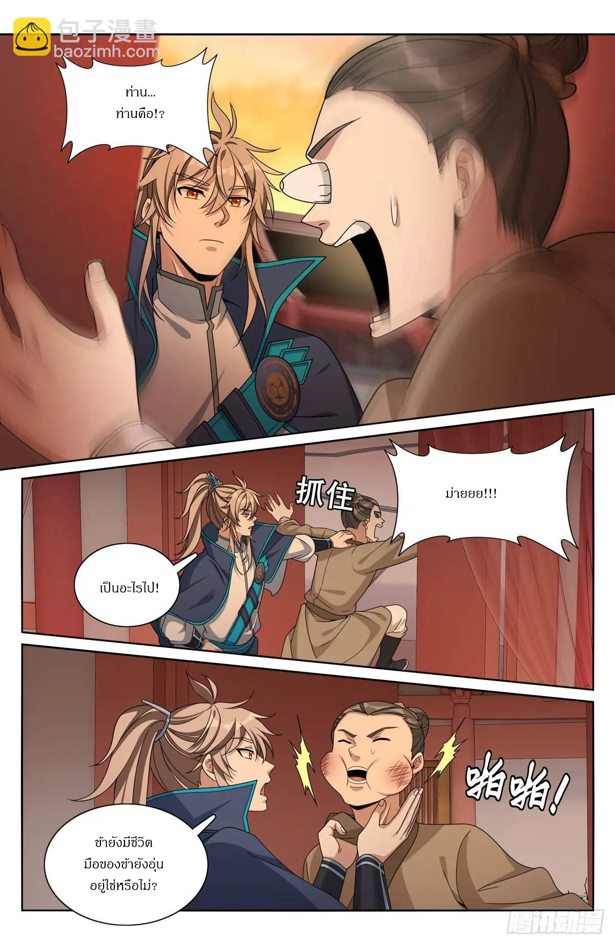 Manga-lc-com อ่านมังงะ อ่านการ์ตูน ออนไลน์ ฟรี Nightwatcher ตอนที่ 1 2 3 4 5 6 7 8 9 10 11 12 13 14 ฟรี ไม่มีโฆษณา Manga-lc - อ่าน มังงะ อ่าน การ์ตูน ออนไลน์ อ่านมังงะ ฟรี