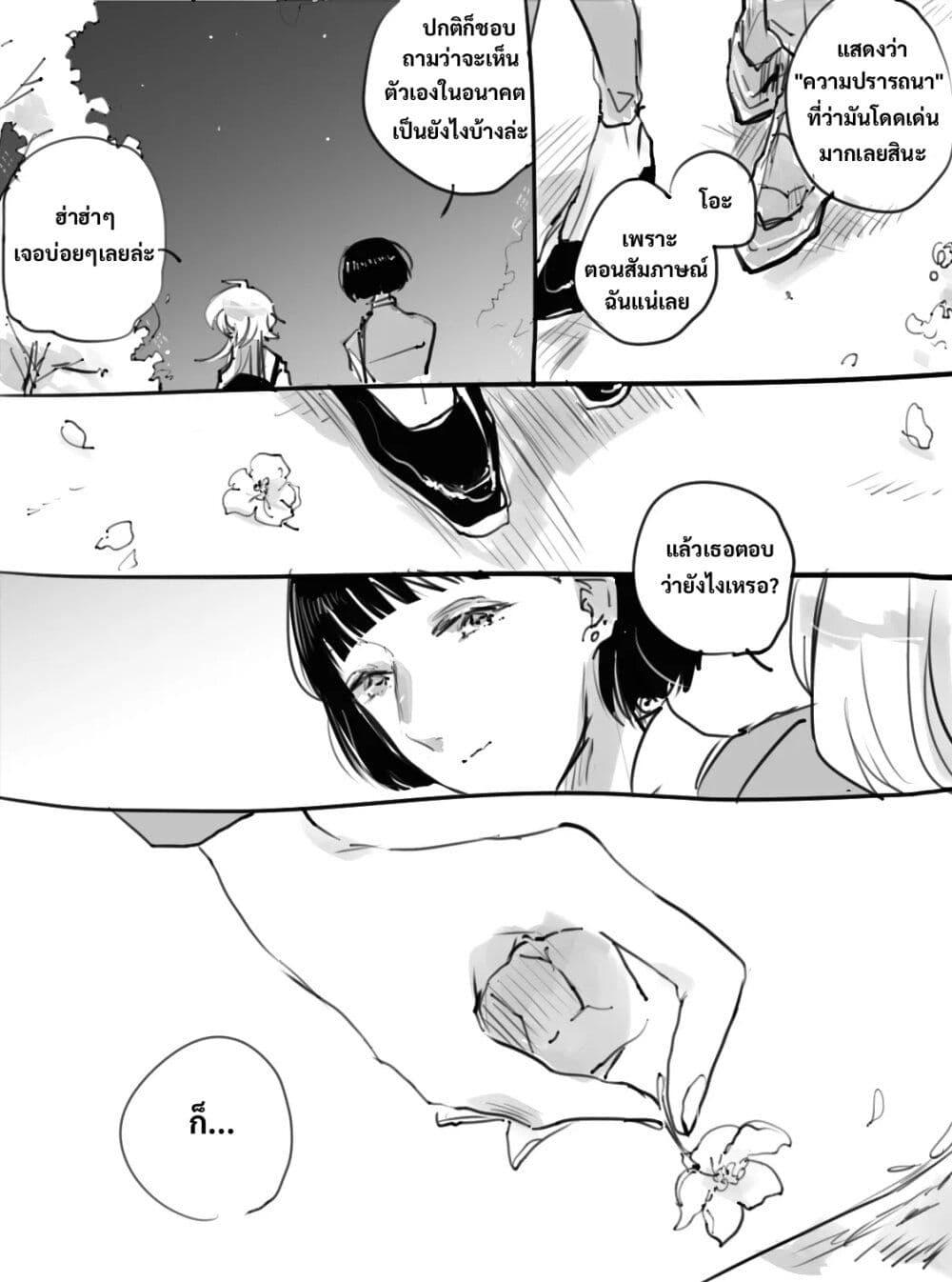 Manga-lc-com อ่านมังงะ อ่านการ์ตูน ออนไลน์ ฟรี Haru Tsuzuru, Sakura Saku Kono Heya de ตอนที่ 1 2 3 4 5 6 7 8 9 10 11 12 13 14 ฟรี ไม่มีโฆษณา Manga-lc - อ่าน มังงะ อ่าน การ์ตูน ออนไลน์ อ่านมังงะ ฟรี