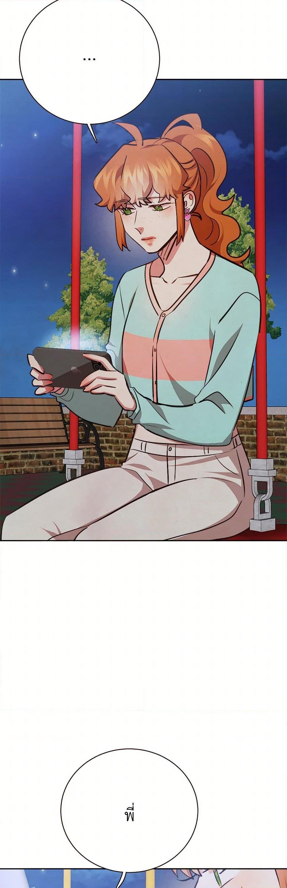 Manga-lc-com อ่านมังงะ อ่านการ์ตูน ออนไลน์ ฟรี Viewer’s Choice – The Dating Show ตอนที่ 1 2 3 4 5 6 7 8 9 10 11 12 13 14 ฟรี ไม่มีโฆษณา Manga-lc - อ่าน มังงะ อ่าน การ์ตูน ออนไลน์ อ่านมังงะ ฟรี