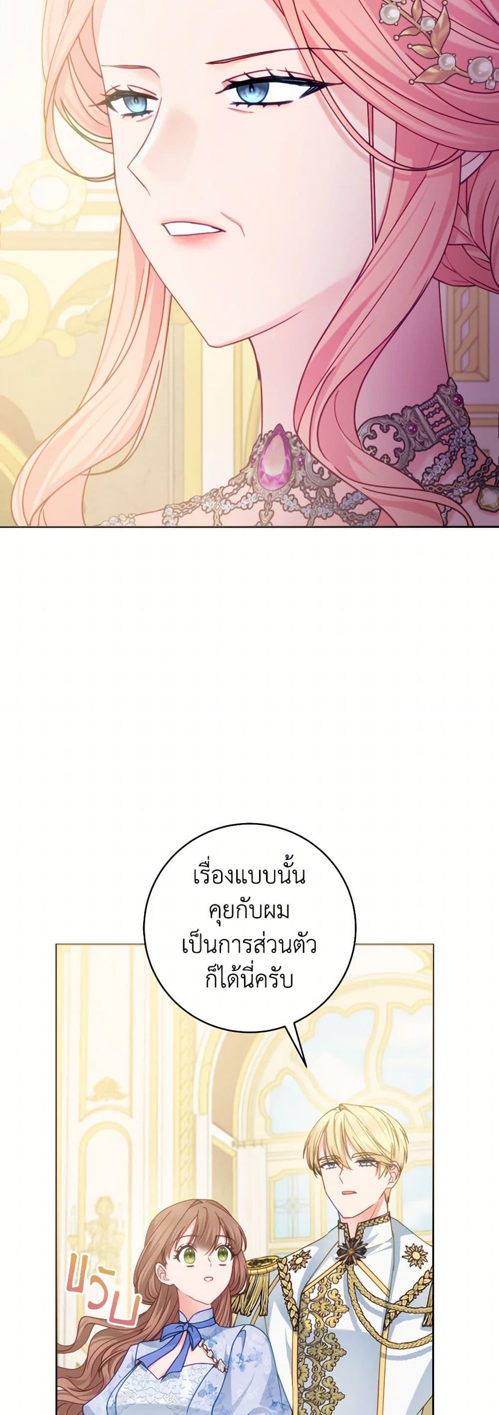 Manga-lc-com อ่านมังงะ อ่านการ์ตูน ออนไลน์ ฟรี Contractual Marriage to a Surly Duke ตอนที่ 1 2 3 4 5 6 7 8 9 10 11 12 13 14 ฟรี ไม่มีโฆษณา Manga-lc - อ่าน มังงะ อ่าน การ์ตูน ออนไลน์ อ่านมังงะ ฟรี