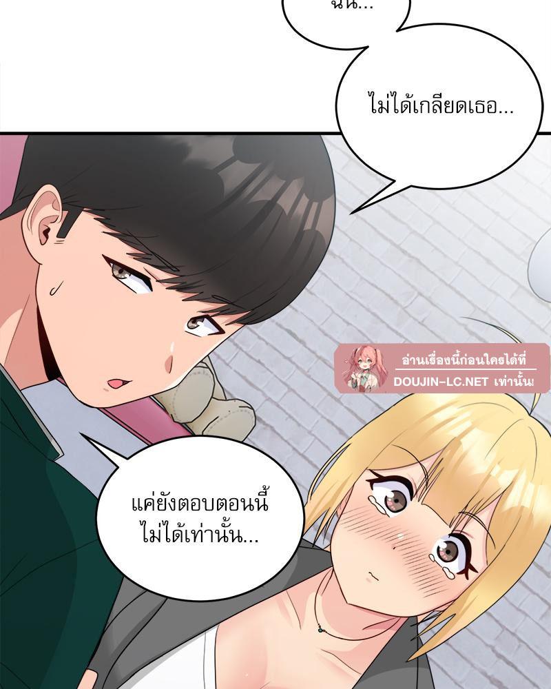 Doujin-Lc- อ่าน โดจิน มังฮวา เกาหลี ญี่ปุ่น จีน แปลไทย I Love-Hate You ตอนที่ 1 2 3 4 5 6 7 8 9 10 11 12 13 14 ฟรี ไม่มีโฆษณา อ่าน โดจิน Manhwa เกาหลี ญี่ปุ่น จีน เรามีครบ คัดมาให้เน้นๆ โดจิน 18+ รับประกันความฟินโดย  Doujin Lc