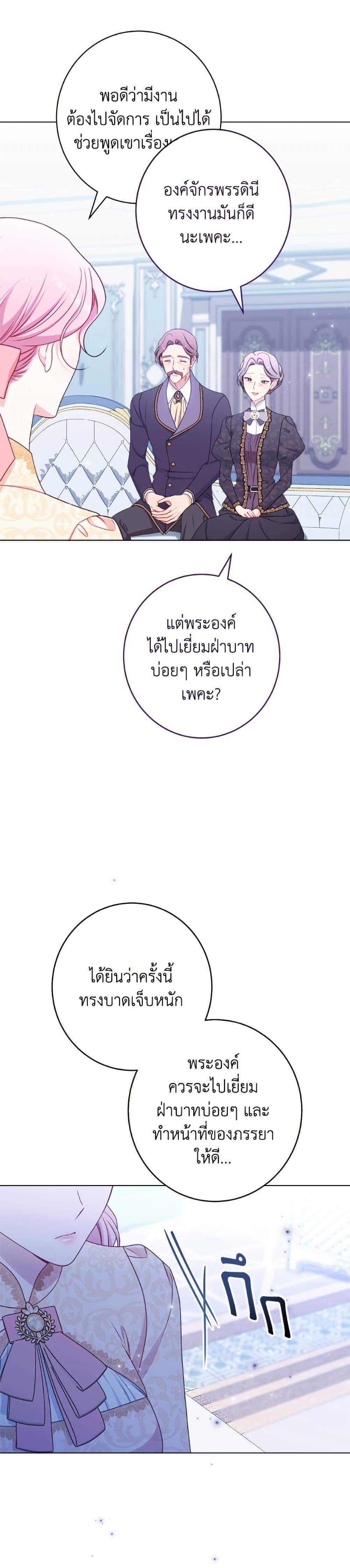 Manga-lc-com อ่านมังงะ อ่านการ์ตูน ออนไลน์ ฟรี The Villainess Empress’s Attendant ตอนที่ 1 2 3 4 5 6 7 8 9 10 11 12 13 14 ฟรี ไม่มีโฆษณา Manga-lc - อ่าน มังงะ อ่าน การ์ตูน ออนไลน์ อ่านมังงะ ฟรี