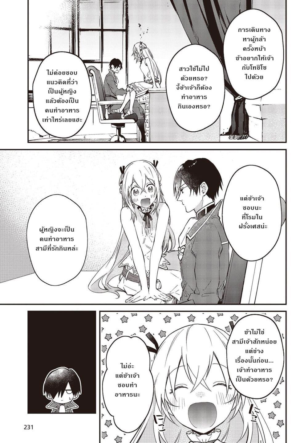 Manga-lc-com อ่านมังงะ อ่านการ์ตูน ออนไลน์ ฟรี Realist Maou Niyoru Seiiki Naki Isekai Kaikaku จอมมารผู้รู้แจ้งกู้โลก ตอนที่ 1 2 3 4 5 6 7 8 9 10 11 12 13 14 ฟรี ไม่มีโฆษณา Manga-lc - อ่าน มังงะ อ่าน การ์ตูน ออนไลน์ อ่านมังงะ ฟรี