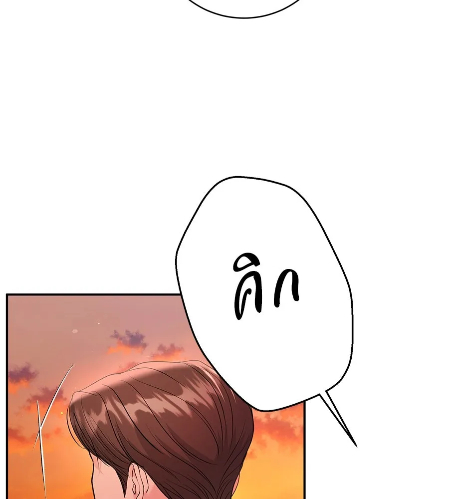 คิมหันต์นิรันดร ตอนที่ 41 รูปที่ 116