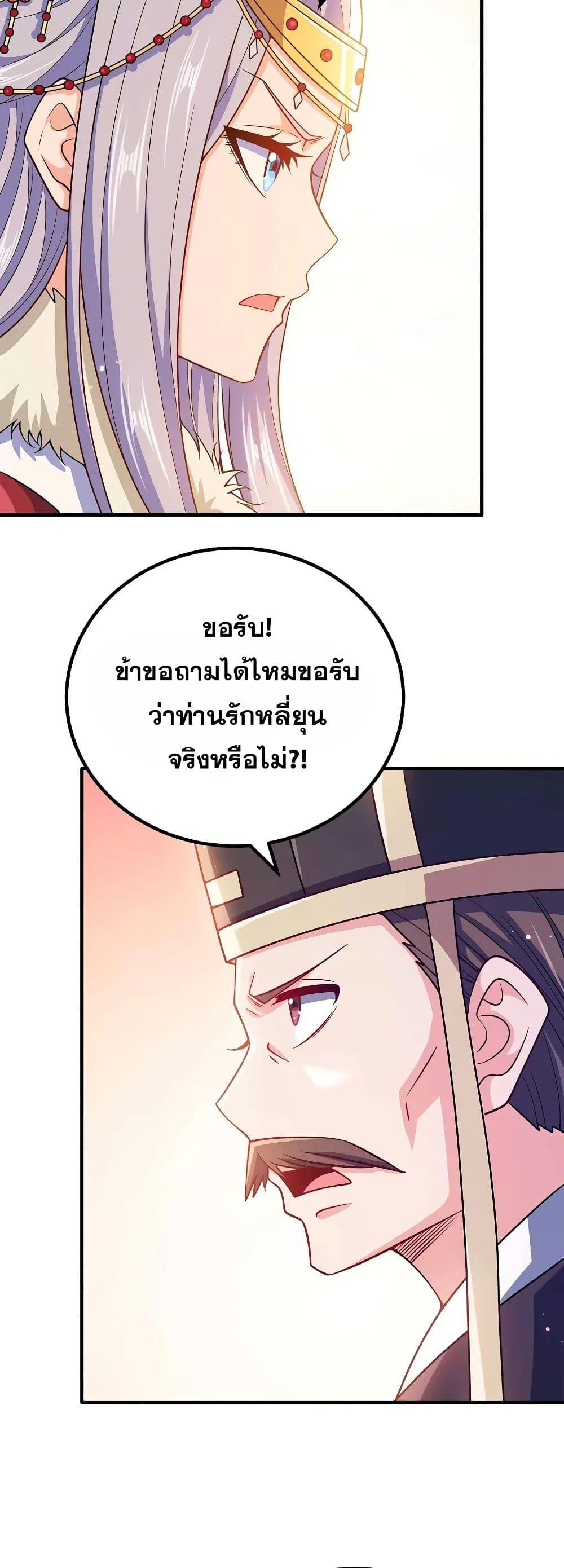 Manga-lc-com อ่านมังงะ อ่านการ์ตูน ออนไลน์ ฟรี My Wife is Actually the Future Tyrant Empress ตอนที่ 1 2 3 4 5 6 7 8 9 10 11 12 13 14 ฟรี ไม่มีโฆษณา Manga-lc - อ่าน มังงะ อ่าน การ์ตูน ออนไลน์ อ่านมังงะ ฟรี