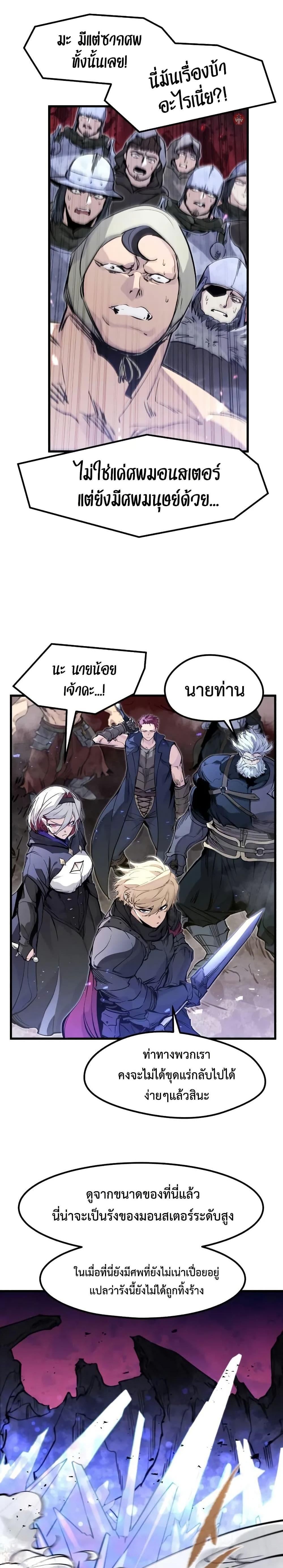 Manga-lc-com อ่านมังงะ อ่านการ์ตูน ออนไลน์ ฟรี The Regressed Mercenary’s Machinations ตอนที่ 1 2 3 4 5 6 7 8 9 10 11 12 13 14 ฟรี ไม่มีโฆษณา Manga-lc - อ่าน มังงะ อ่าน การ์ตูน ออนไลน์ อ่านมังงะ ฟรี