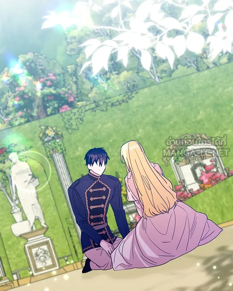 อนาคตพบรัก ตอนที่ 43 รูปที่ 72