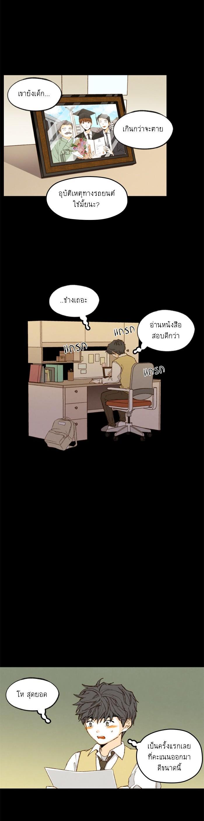 Manga-lc-com อ่านมังงะ อ่านการ์ตูน ออนไลน์ ฟรี How to Become a Dragon ตอนที่ 1 2 3 4 5 6 7 8 9 10 11 12 13 14 ฟรี ไม่มีโฆษณา Manga-lc - อ่าน มังงะ อ่าน การ์ตูน ออนไลน์ อ่านมังงะ ฟรี