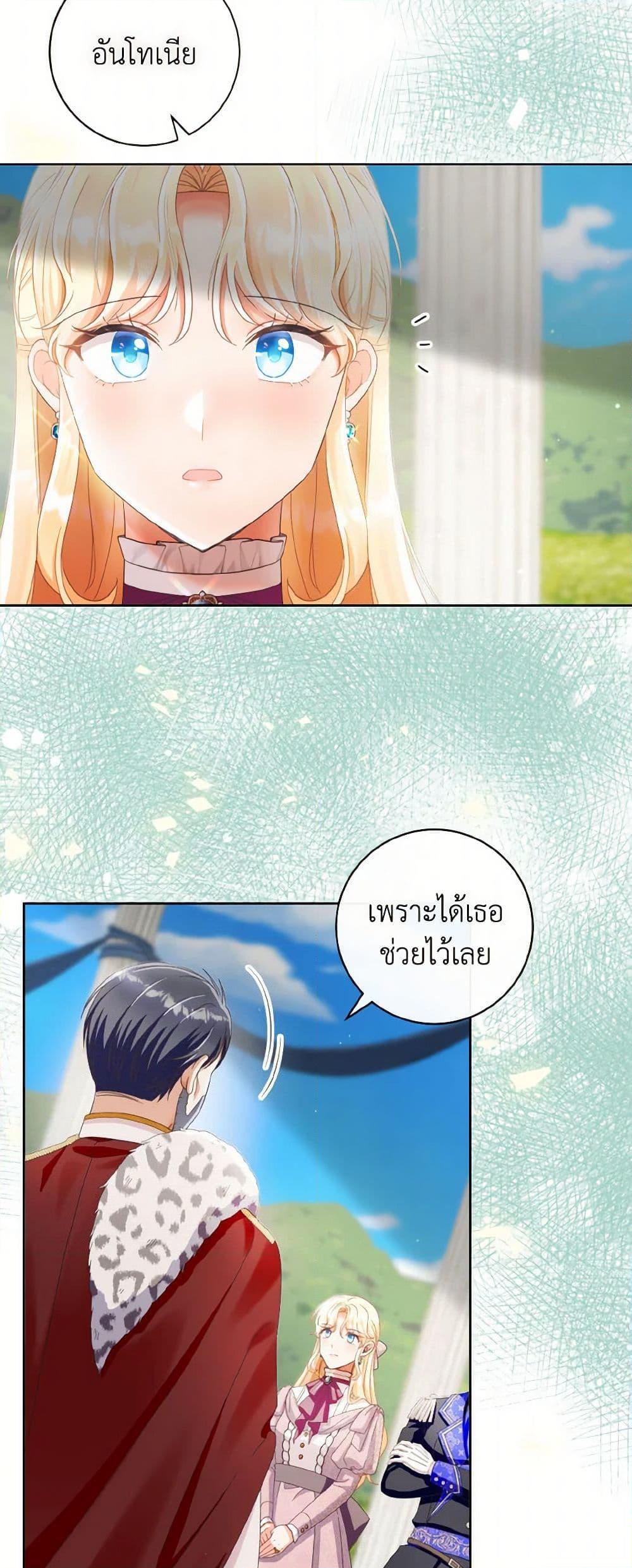 Manga-lc-com อ่านมังงะ อ่านการ์ตูน ออนไลน์ ฟรี I Will Remove Them From My Life ตอนที่ 1 2 3 4 5 6 7 8 9 10 11 12 13 14 ฟรี ไม่มีโฆษณา Manga-lc - อ่าน มังงะ อ่าน การ์ตูน ออนไลน์ อ่านมังงะ ฟรี