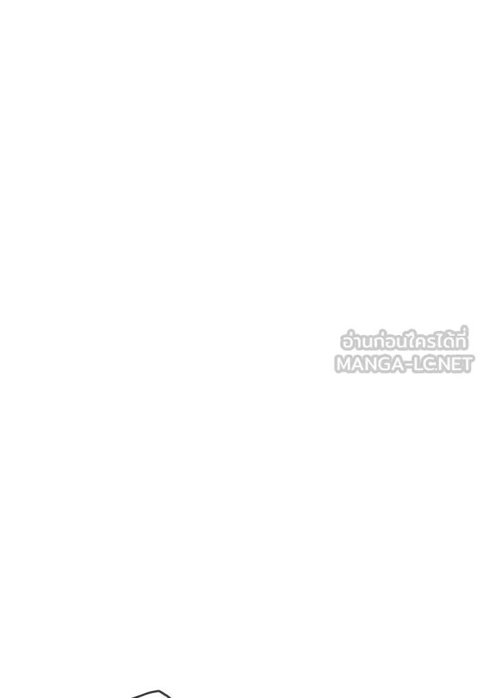 พริบตาเปลี่ยนโลก ตอนที่ 25 รูปที่ 114